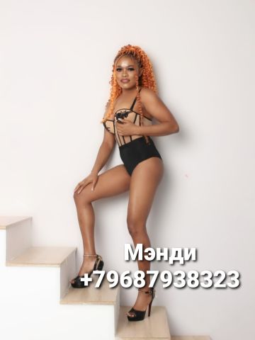Нинель